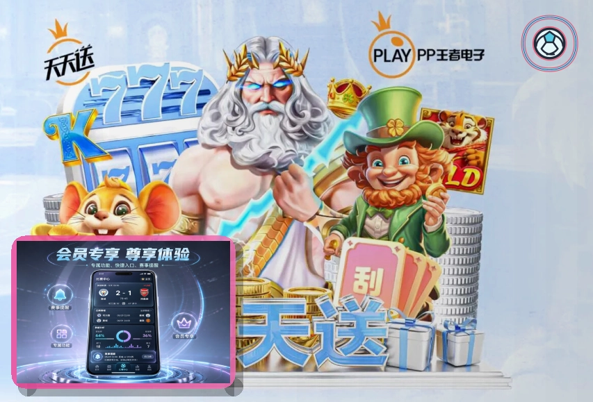 NG体育 赛事专题服务